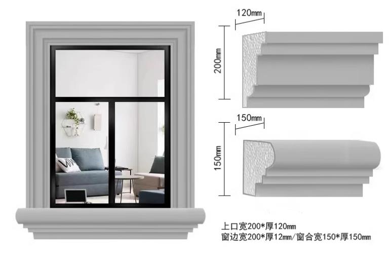 EPS門窗套裝飾線條的安裝質(zhì)量需要從材料選擇、施工前準備、施工過程控制、后期養(yǎng)護和維護以及人員培訓等多個方面入手