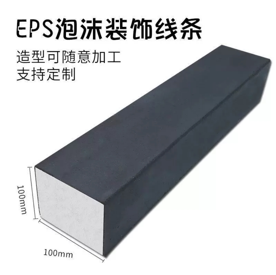 EPS外墻裝飾線條 EPS外墻裝飾線條